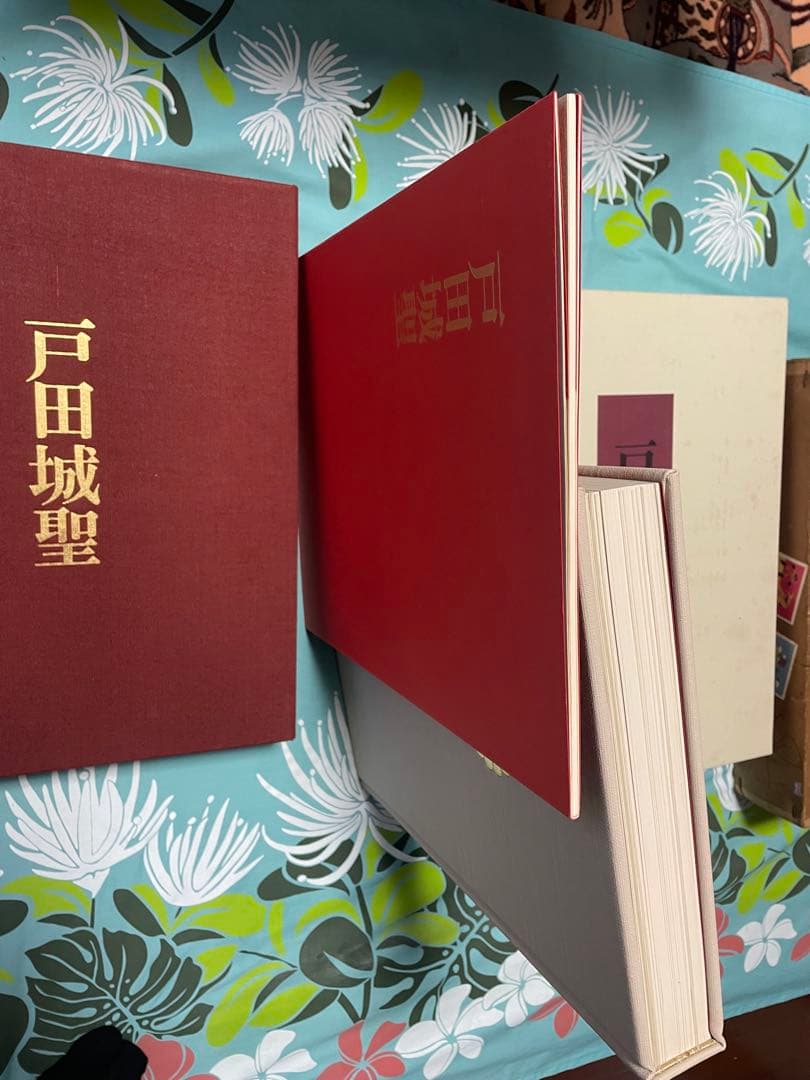 戸田城聖　写真集　創価学会　 第2代会長　厚田村　生家　車駕に乗られた　写真