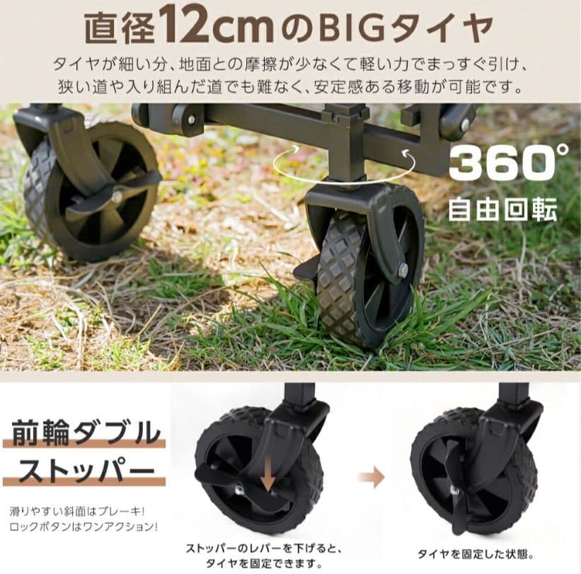 アウトドアワゴン 折りたたみ 58L コンパクト アウトドア ベージュ