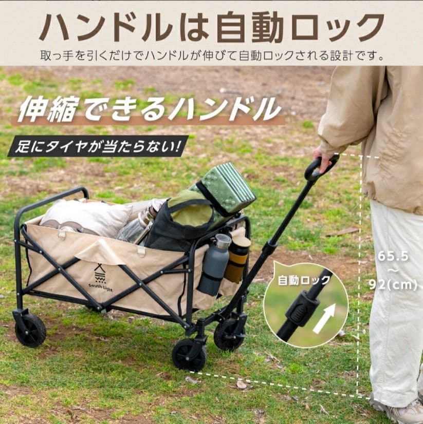 アウトドアワゴン 折りたたみ 58L コンパクト アウトドア ベージュ