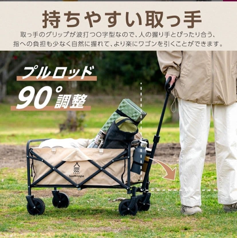 アウトドアワゴン 折りたたみ 58L コンパクト アウトドア ベージュ