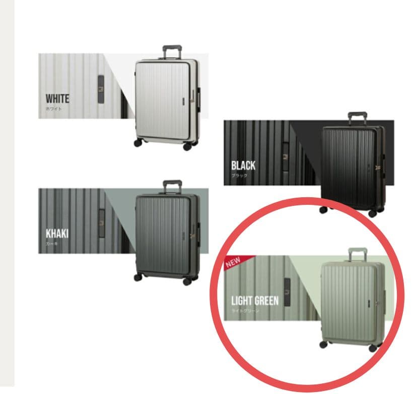 【ぶたバラ】多機能フロントオープンキャリーケース レジェンドウォーカー