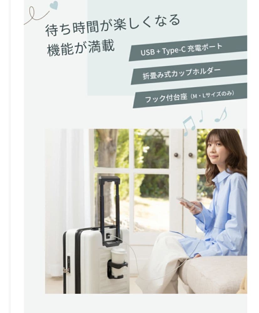 【ぶたバラ】多機能フロントオープンキャリーケース レジェンドウォーカー