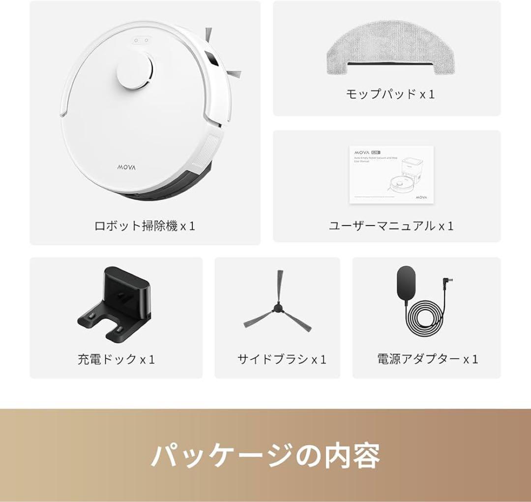 新品未開封❤️MOVA ロボット掃除機 本体