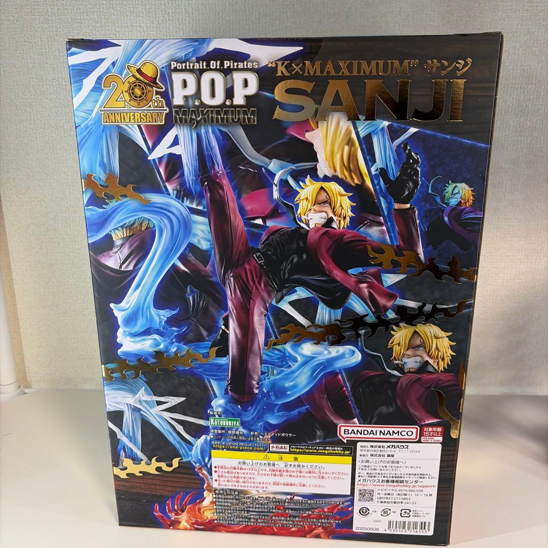 ♪わたちん♪ Portrait.Of.Piratesワンピース サンジ