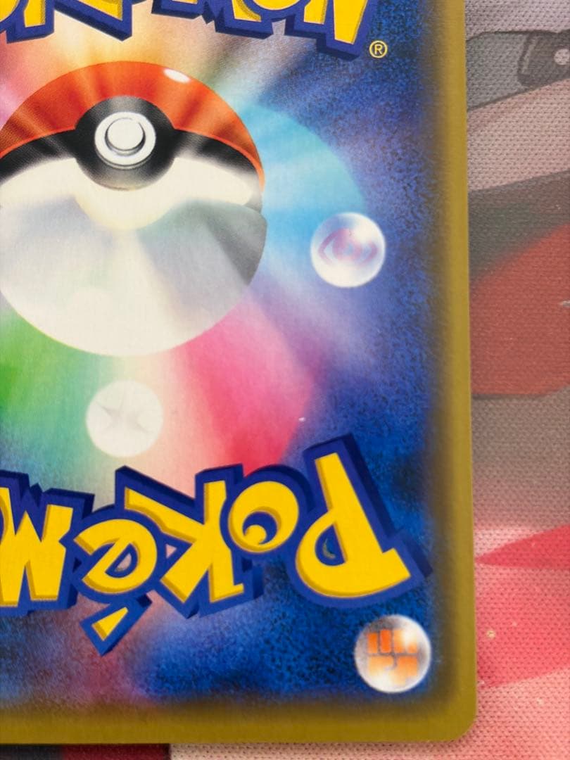 漫才ごっこピカチュウ　ポケモンセンターオーサカDX オープン記念