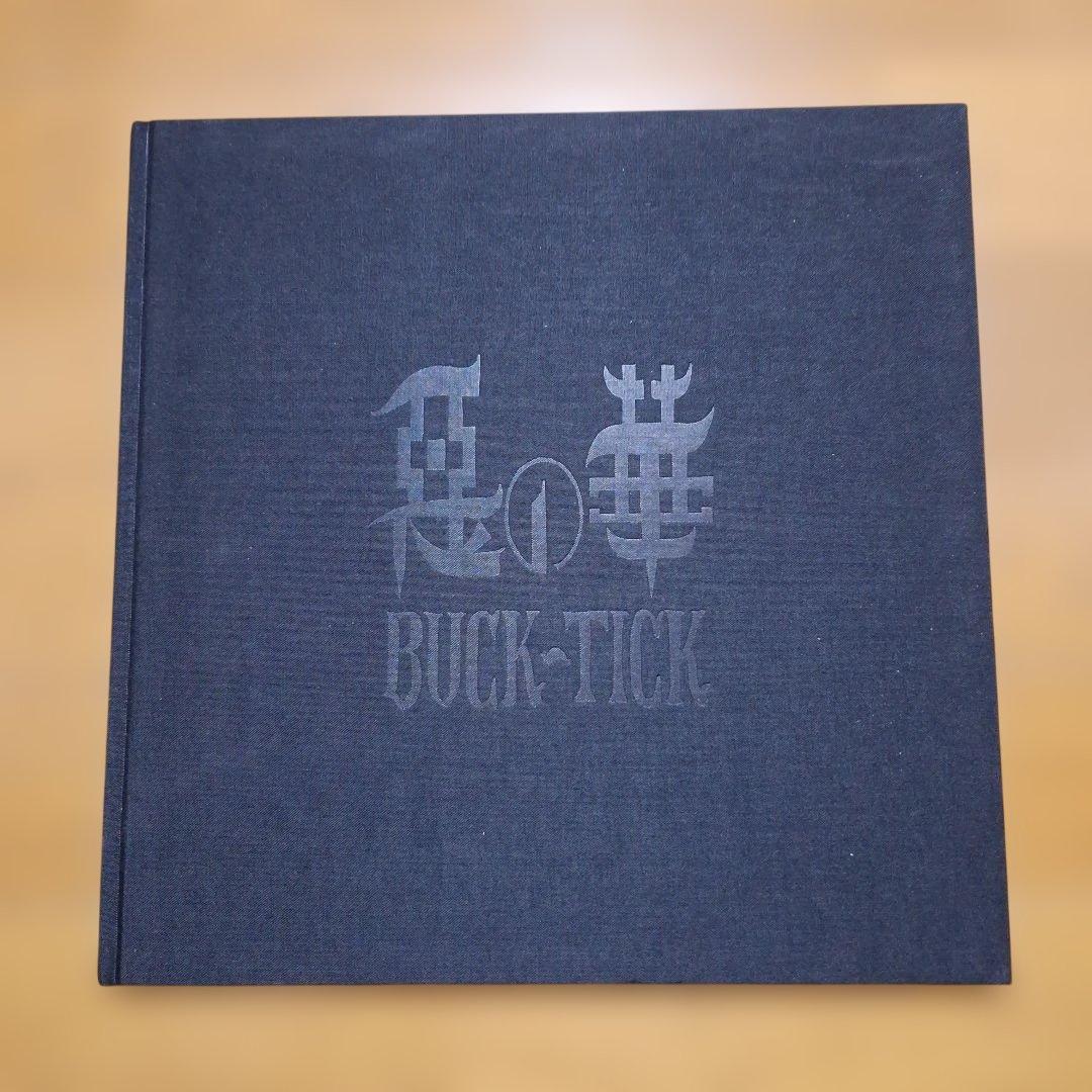 BUCK-TICK コンサート ツアー パンフレット ＆ グッズ セット