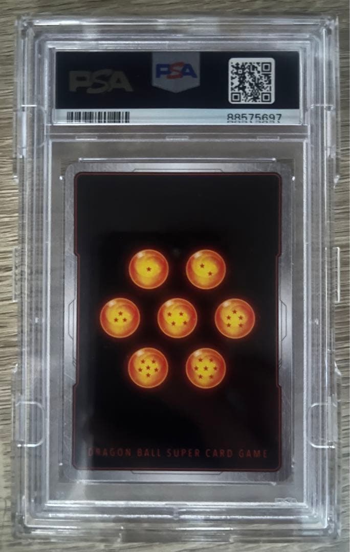 【PSA10】フュージョンワールド アルティメットバトル 上位 孫悟飯 3連番