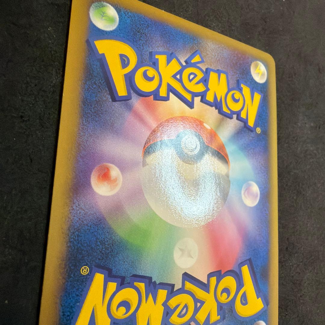 ピカチュウワールド 緑 日本語 PW 7-11 セブンイレブンプロモ