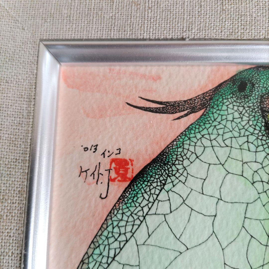 城景都　インコ　絵画　H96