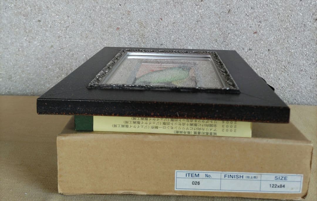 城景都　インコ　絵画　H96