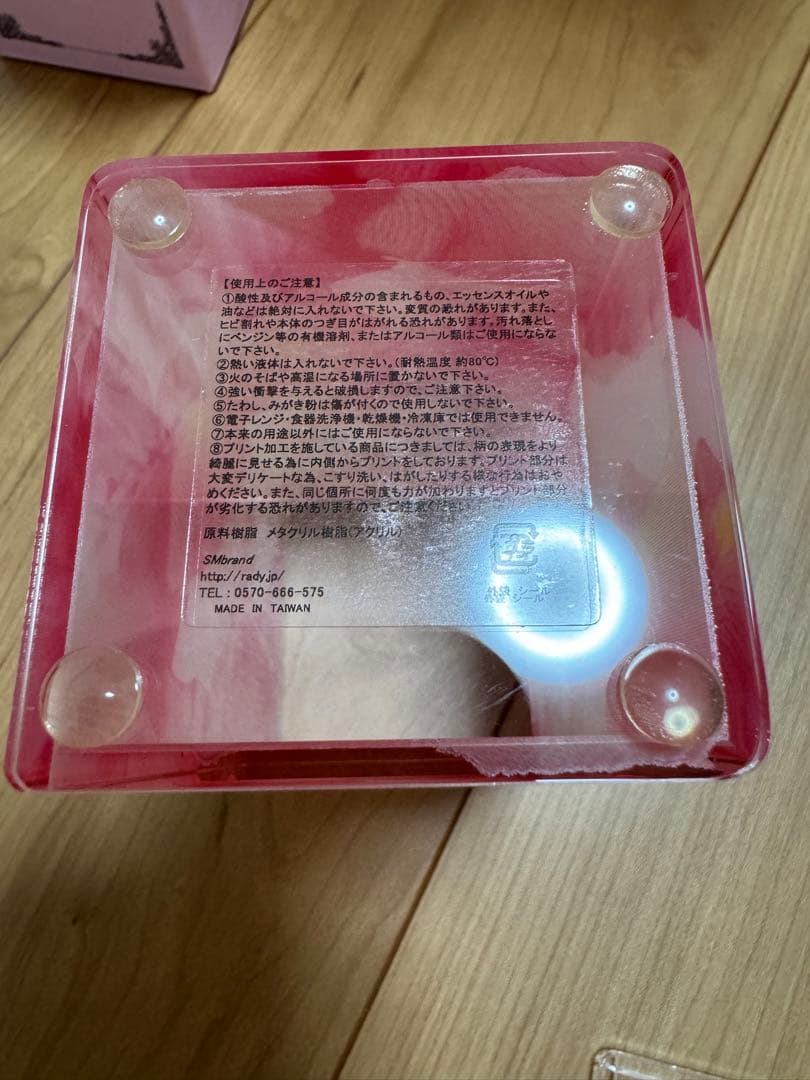 激レア商品！　Rady アイリスフラワー 歯ブラシスタンド