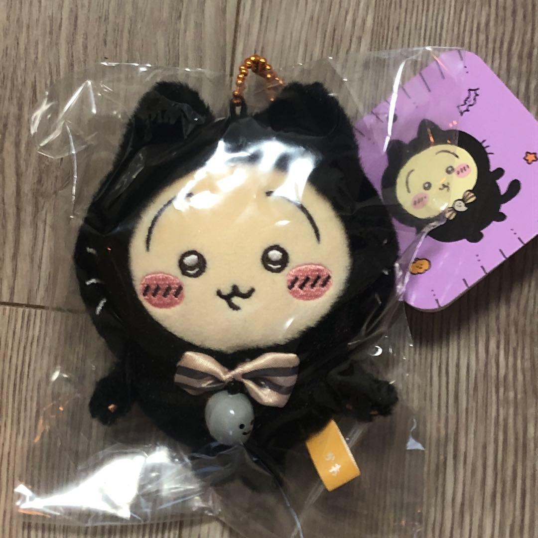 ちいかわ 黒猫のマスコット うさぎ ハロウィン　ハチワレ ぬいぐるみ セット