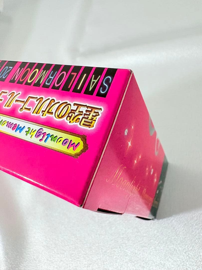 セーラームーン ムーンライトメモリー 星空のオルゴール ゴールドver.