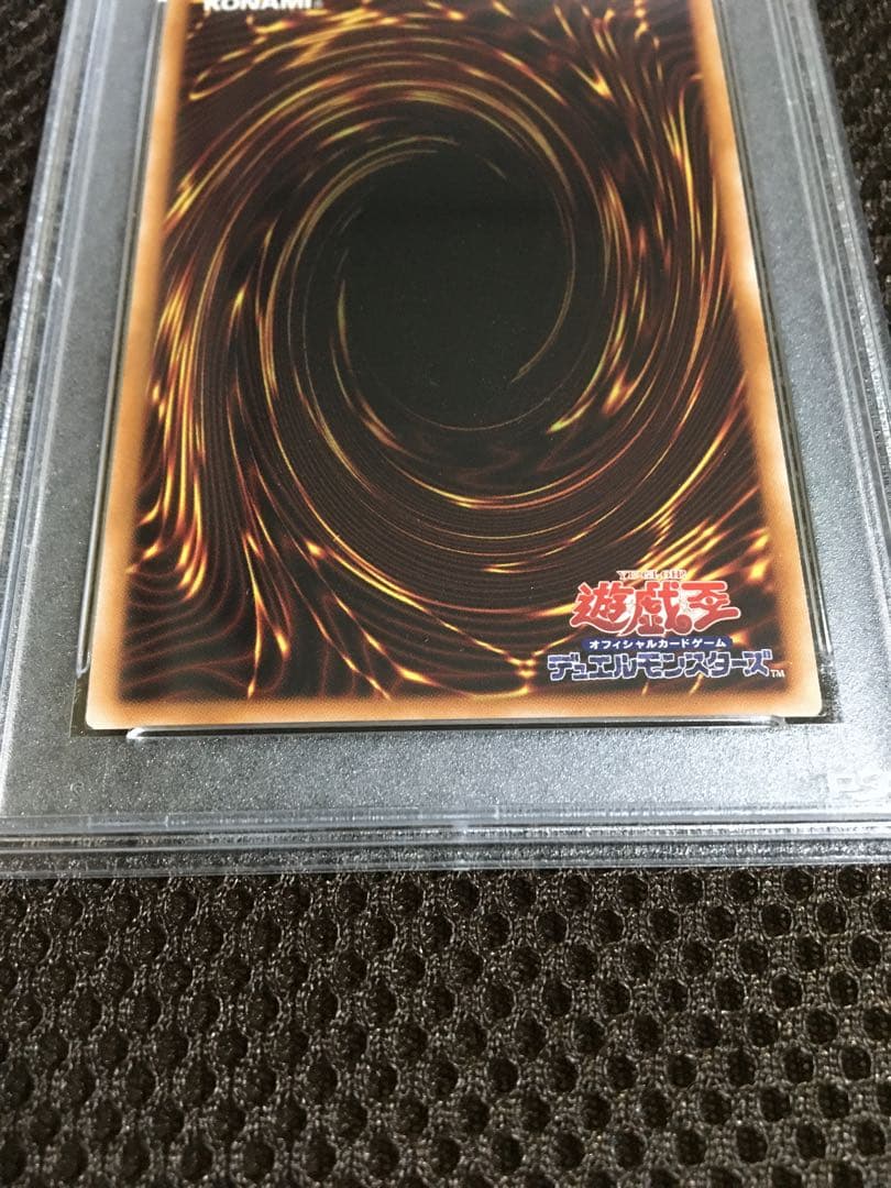 フォローで割引！ 遊戯王 PSA10 Ｅｖｉｌ★Ｔｗｉｎ リィラ プリズマ