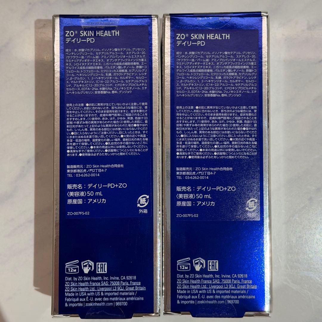 ゼオスキン デイリーPD 2本セット