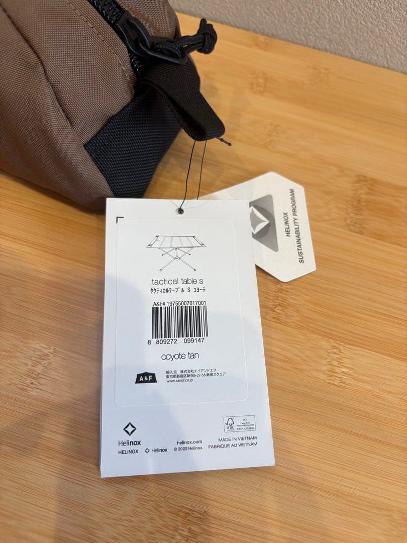 ヘリノックス タクティカルテーブル S コヨーテ タン Helinox
