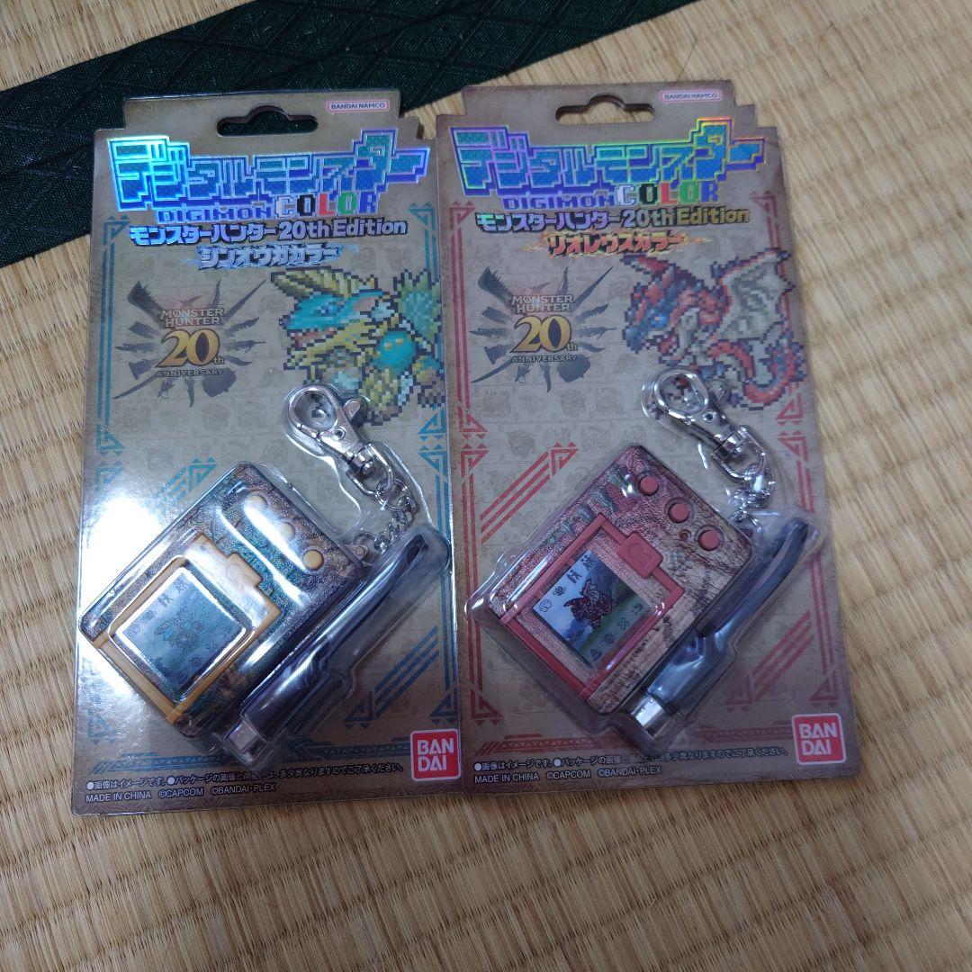 デジモンカラー モンスターハンター20th Edition 2個セット