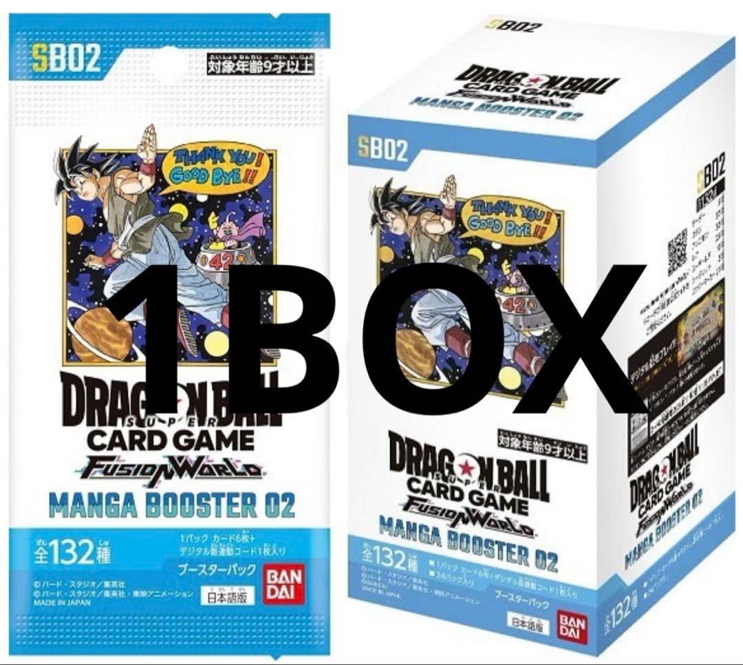 ドラゴンボール MANGA BOOSTER 02 1BOX