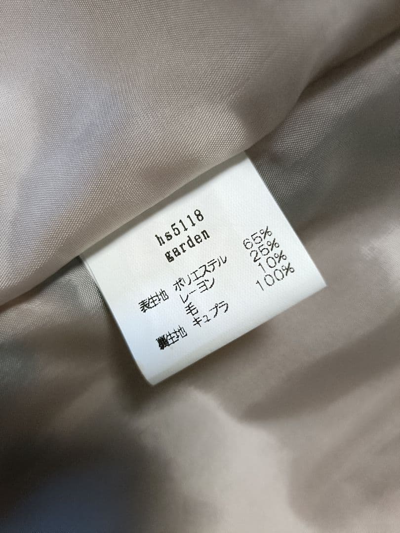 未使用　ミナペルホネン　garden　スカート　素人長期保管品