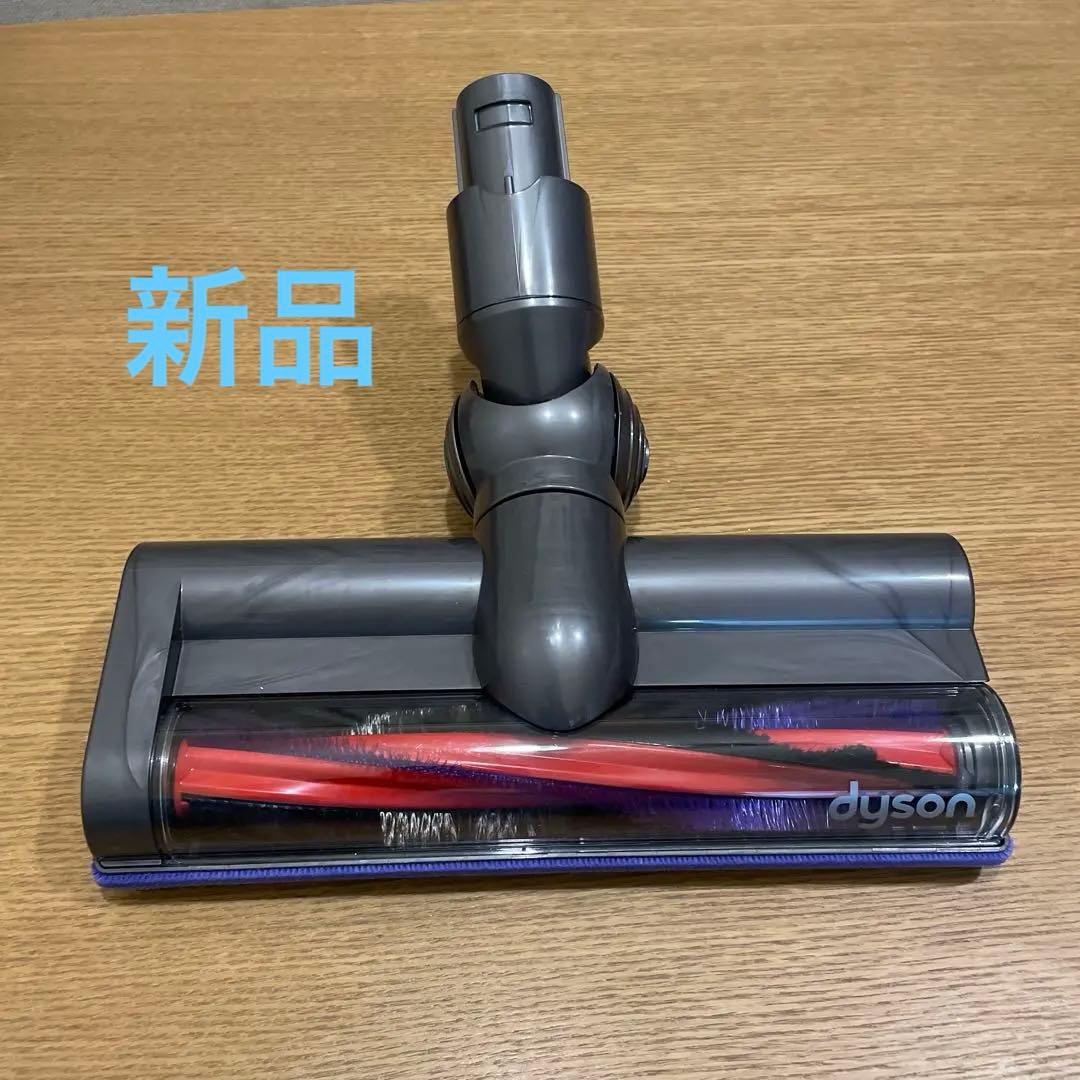 【新品】ダイソンV6掃除機モーターヘッド DC58、DC59、DC61、DC62