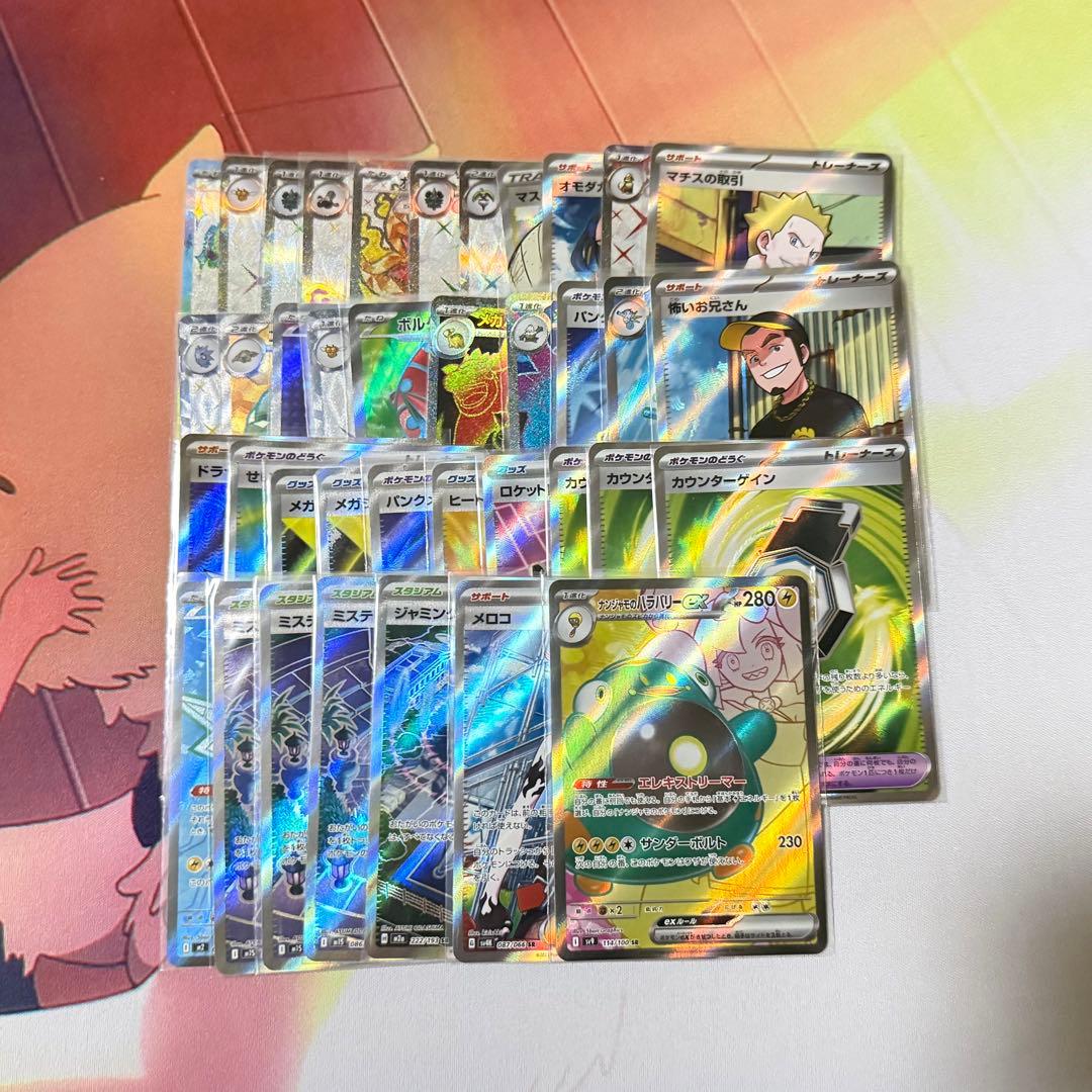 ポケモンカード SR まとめ売り 38枚