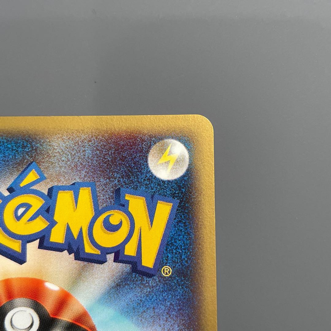 【美品】パルシェン 110/128★1ED ポケカe