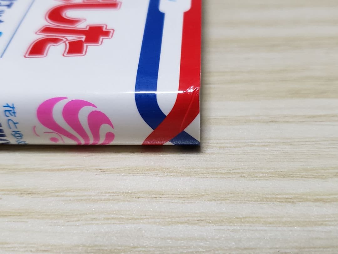 神様はじめました 公式ファンブック 25.5 アニメDVD同梱版