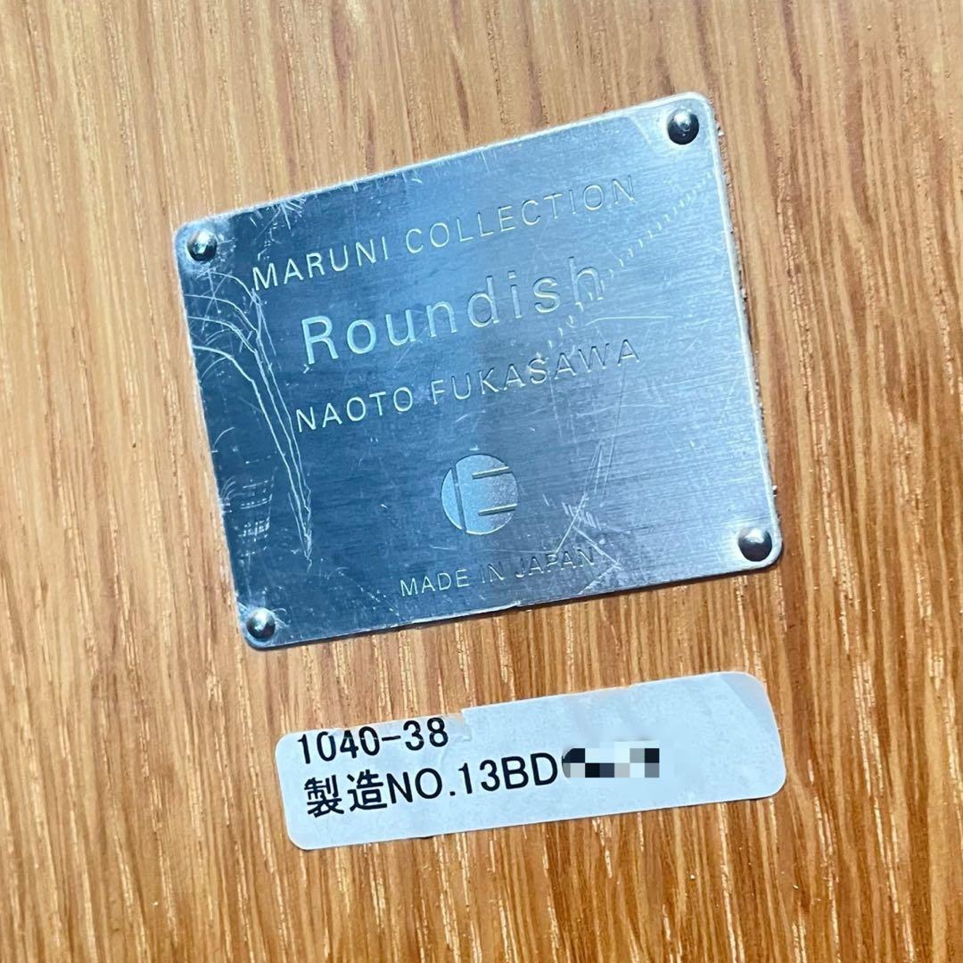 Humbold-CA 　HR549 【受注生産品】マルニ ROUNDISH