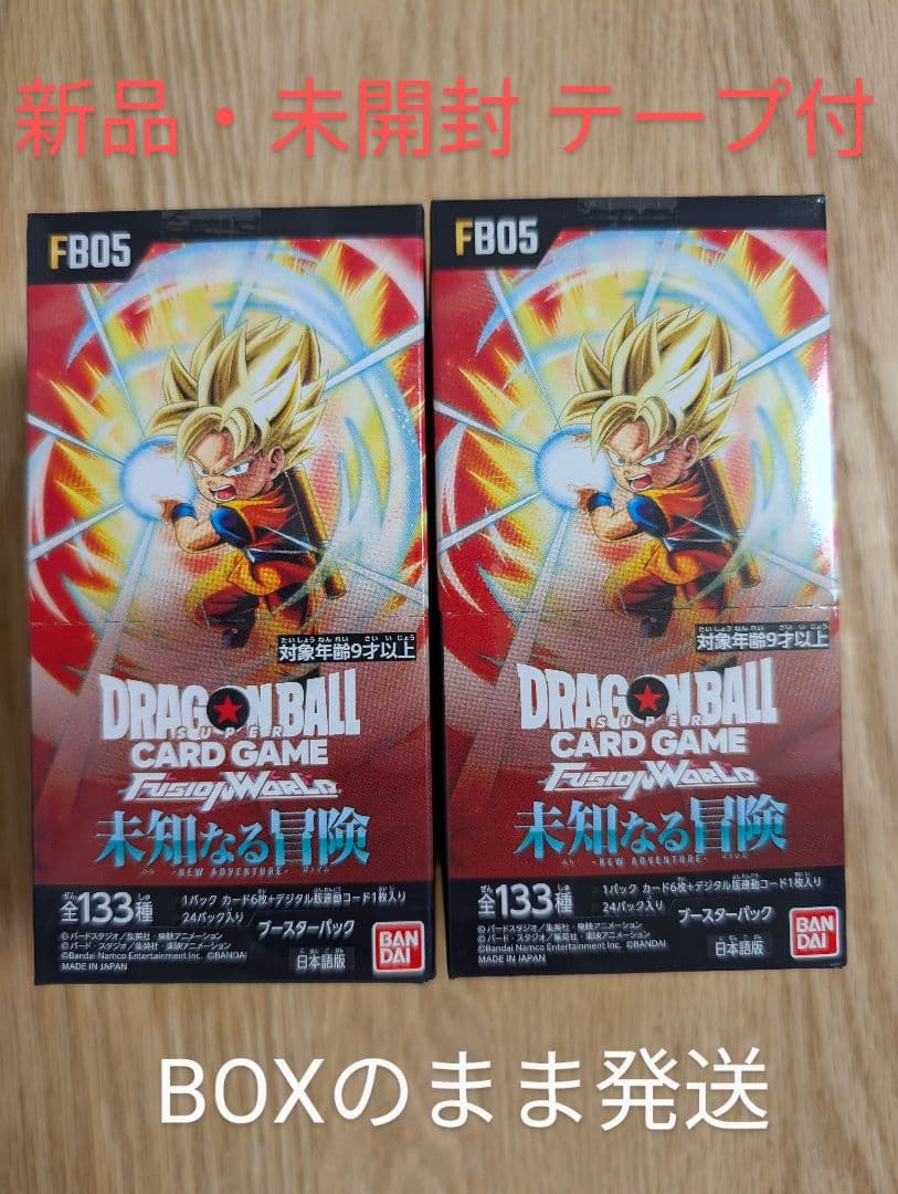 【新品・未開封 テープ付き】BOXのまま発送　未知なる冒険　フュージョンワールド