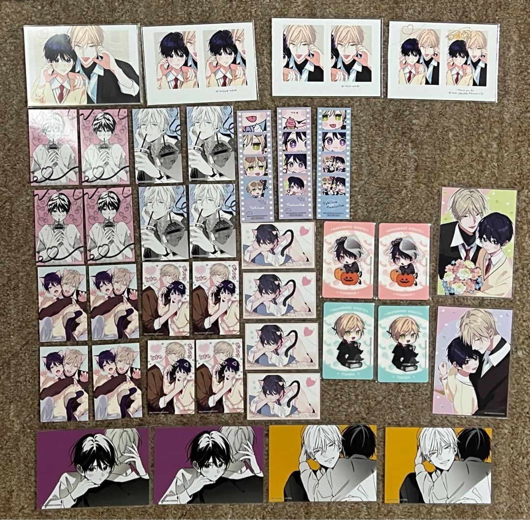 ナカまであいして　楪郁巳　常盤蒼司 猫楪　アニメバコ　カード　ブロマイド