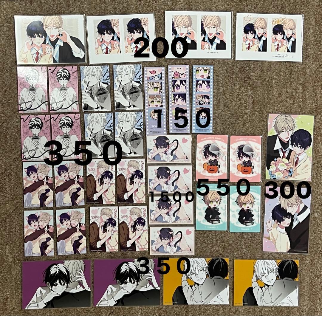 ナカまであいして　楪郁巳　常盤蒼司 猫楪　アニメバコ　カード　ブロマイド