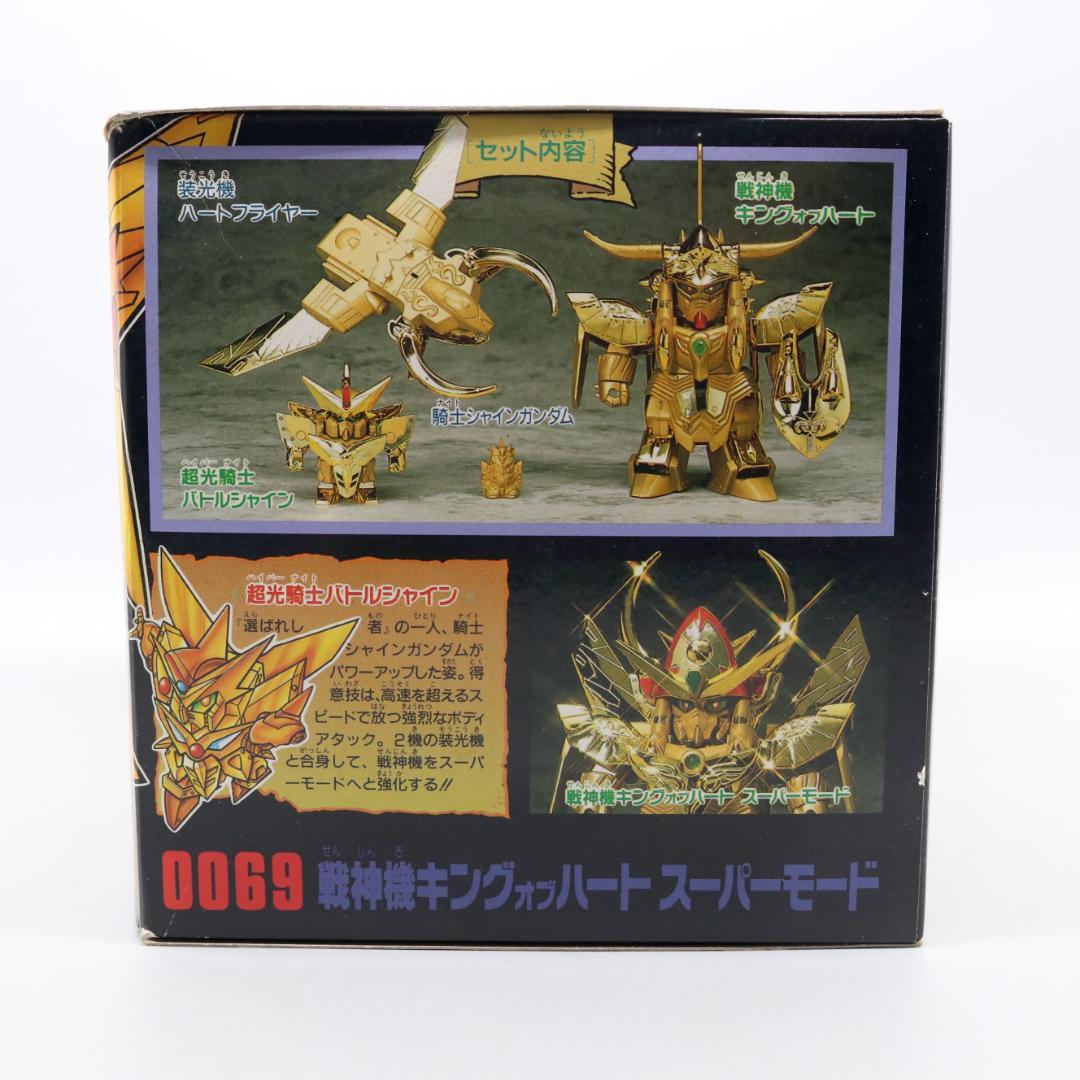★未組立★元祖SDガンダム 0069 戦神機キングオブハート スーパーモード