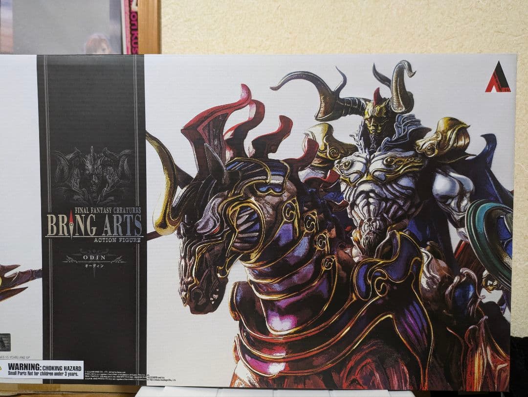 新品未開封 　ファイナルファンタジー　ブリングアーツ　オーディン