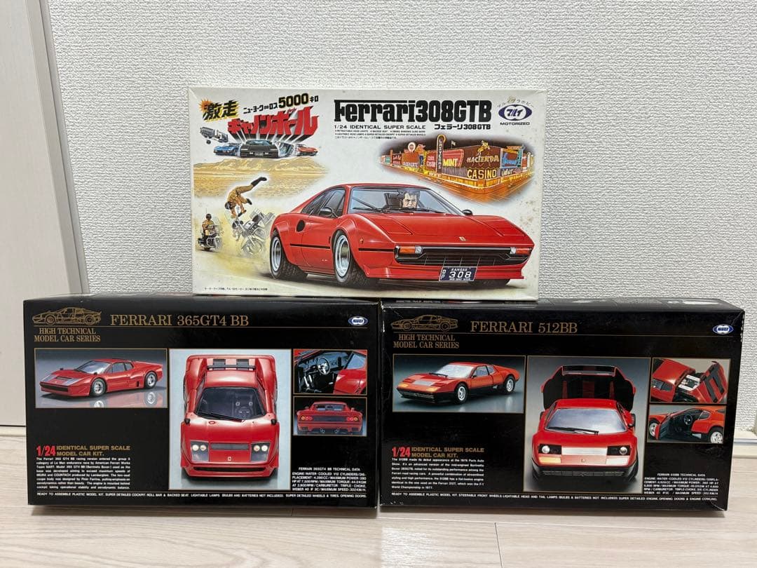 1/24 マルイ フェラーリ 3台セット