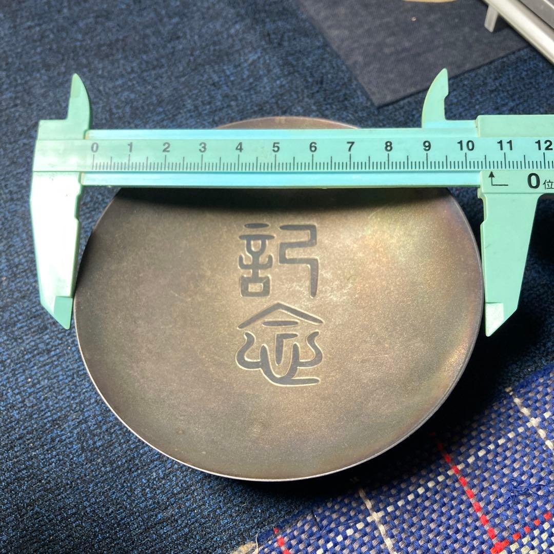 (//∇//)…なんて書いてあるのか？分からない象形文字の様なかなり古い純銀杯