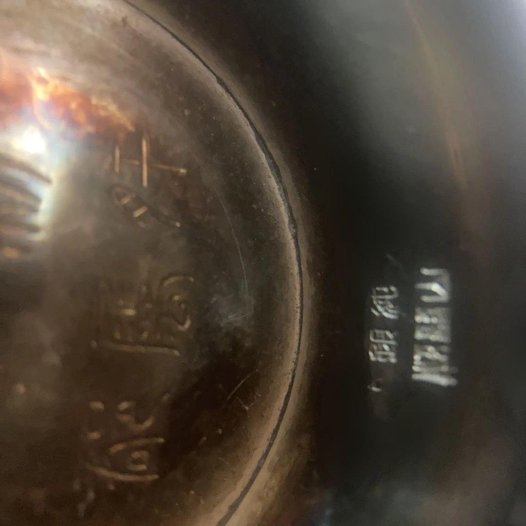 (//∇//)…なんて書いてあるのか？分からない象形文字の様なかなり古い純銀杯