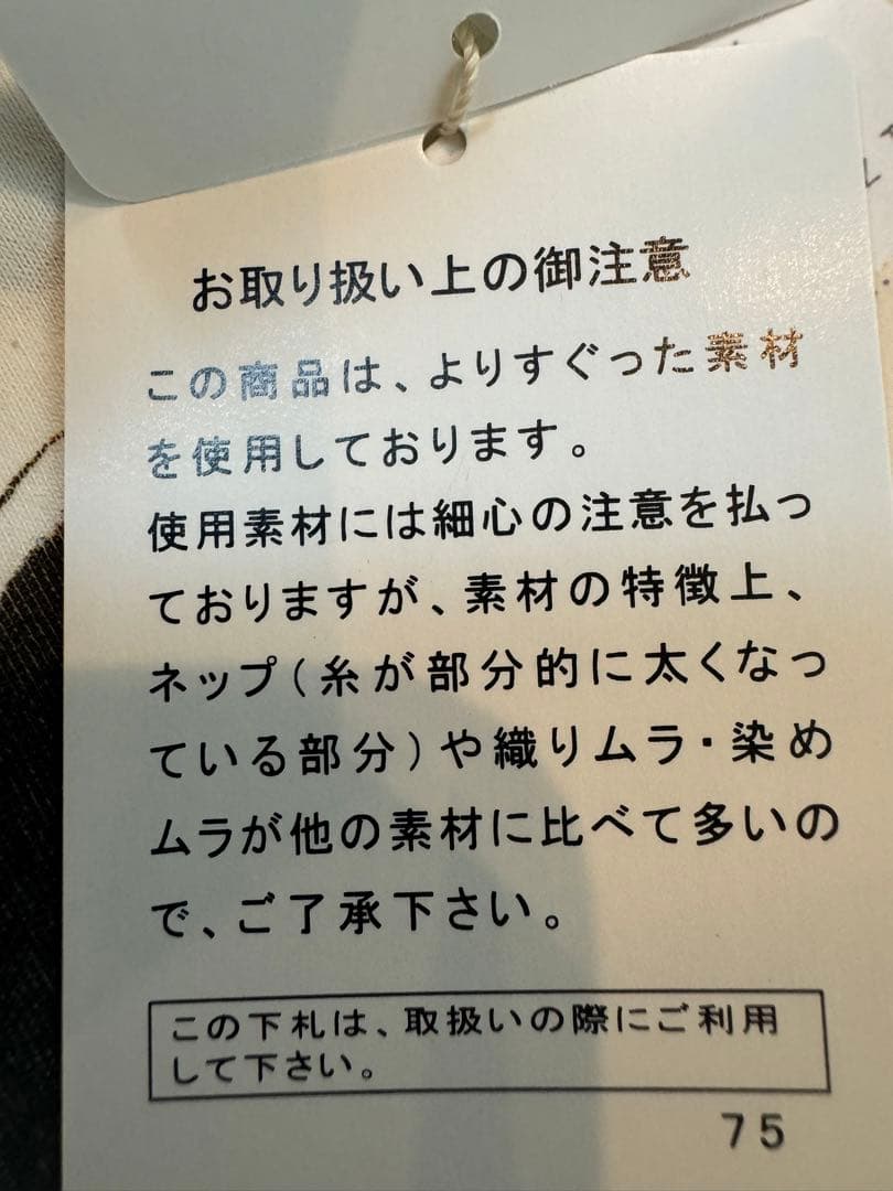 【未使用品】ローリングストーンズ　ミックデザインのヒステリックXXX 182