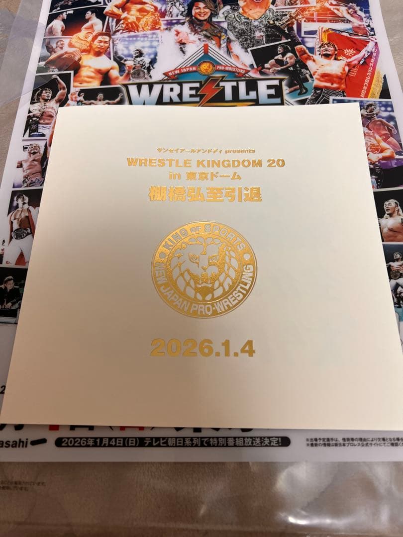 クリアポスター&オリジナルチケットWRESTLE KINGDOM棚橋弘至引退試合