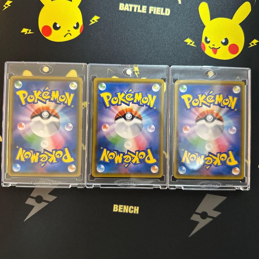 ムンク展×イーブイ&コダック&モクロー プロモカード 3種　ポケカ