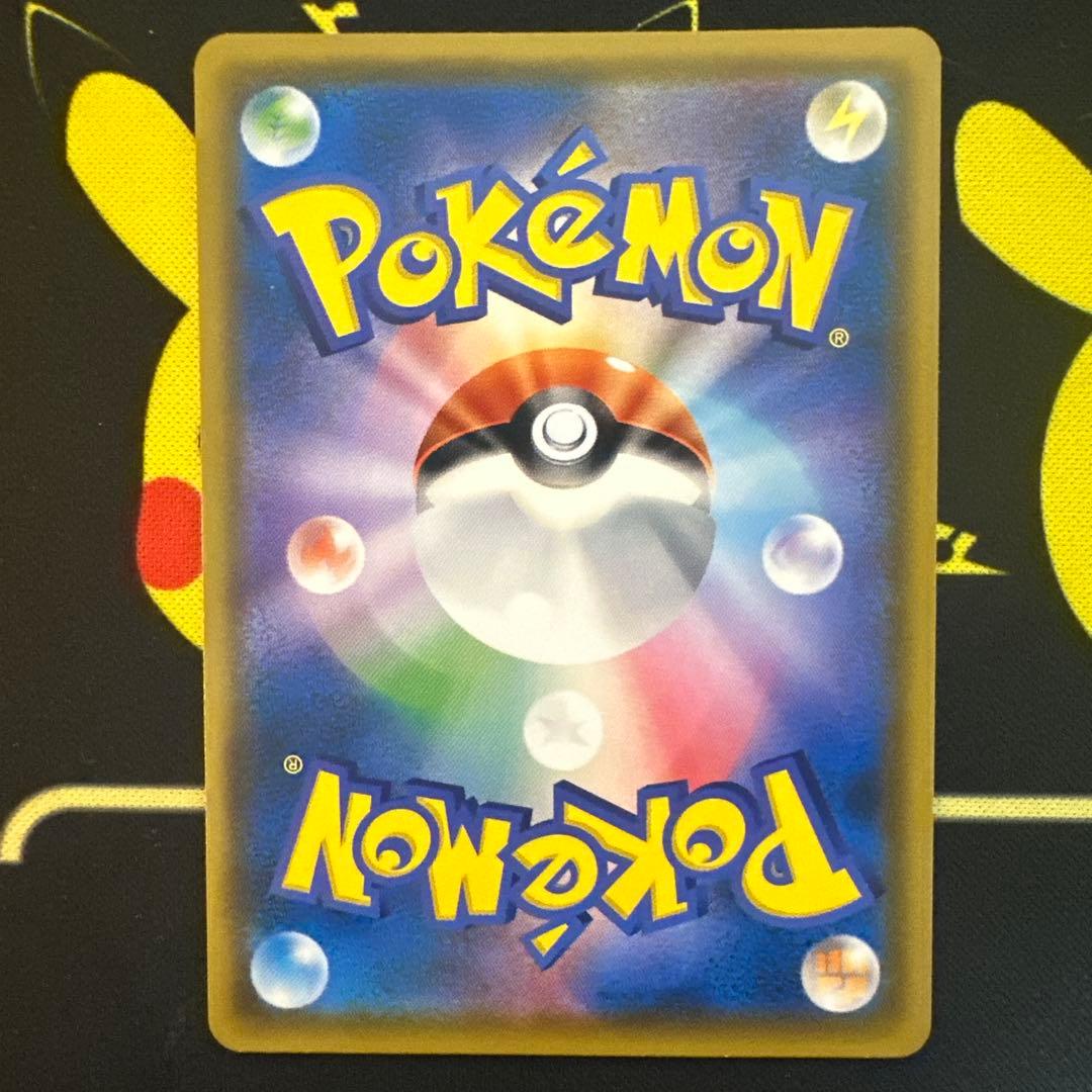 ムンク展×イーブイ&コダック&モクロー プロモカード 3種　ポケカ