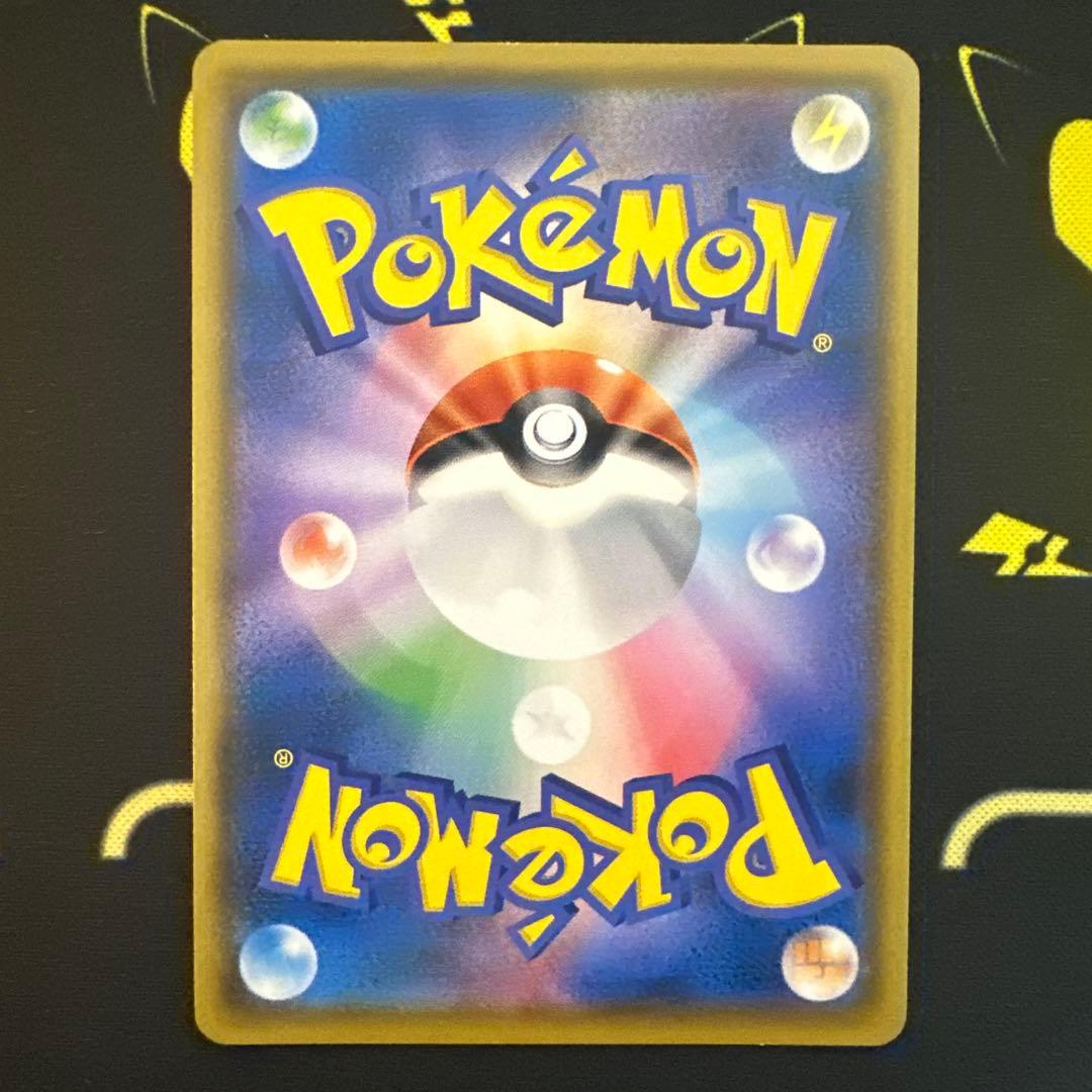 ムンク展×イーブイ&コダック&モクロー プロモカード 3種　ポケカ