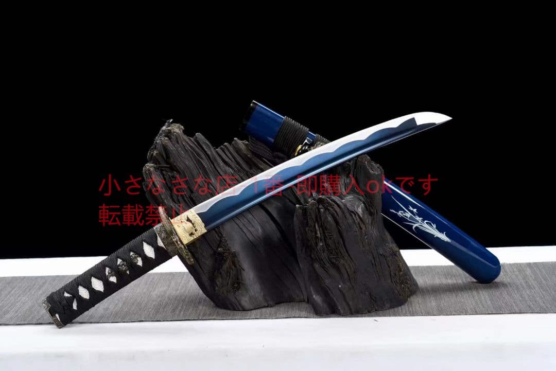 12寸中炭素鋼焼藍武士刀【藍銀草】古兵器 武具 刀装具 日本刀 模造刀 居合刀