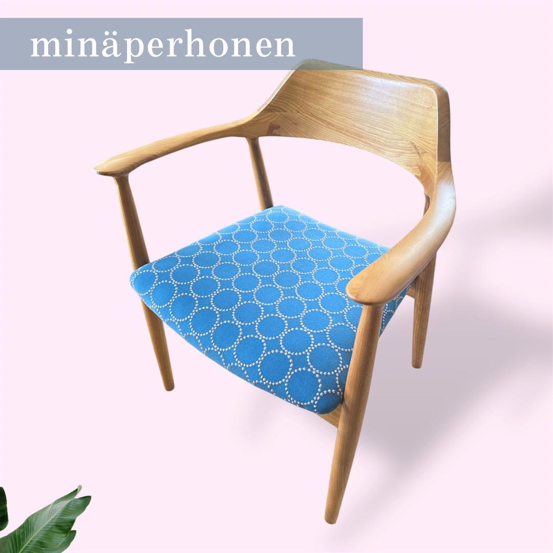 【限定1点】ミナペルホネン　生地使用　スツール　オットマン　イス　新品未使用