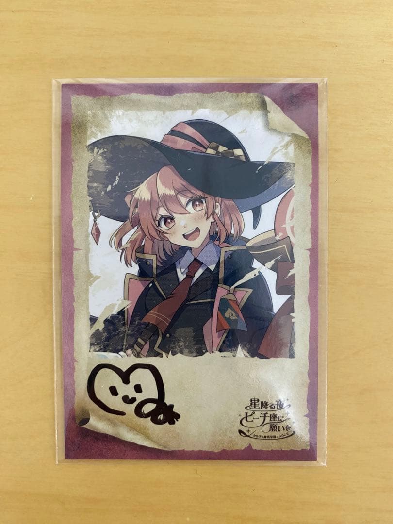 のあさんサイン入りトレカ