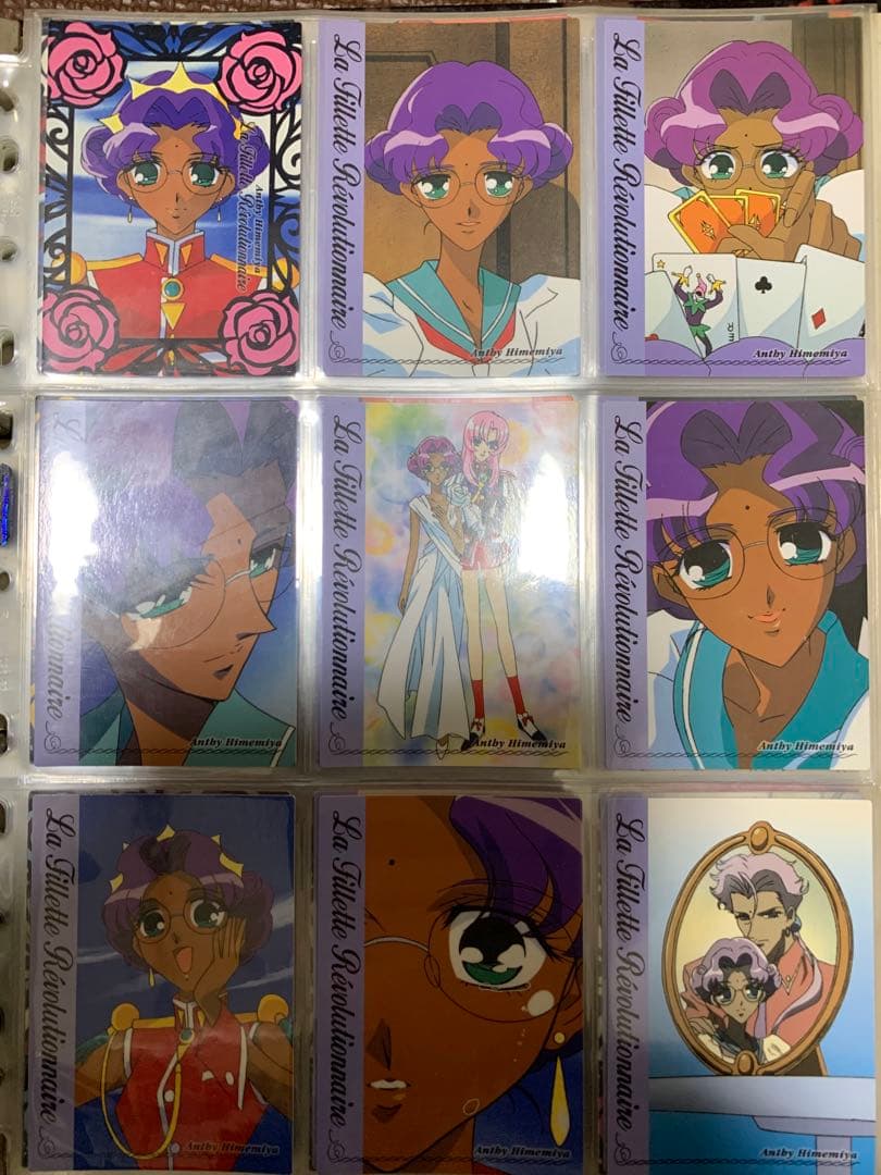 期間限定値下げ3000円off 少女革命ウテナ カードセット