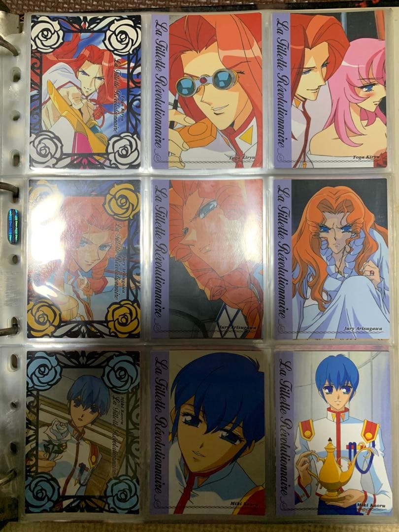 期間限定値下げ3000円off 少女革命ウテナ カードセット