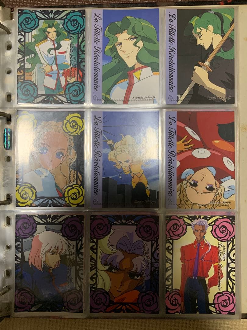 期間限定値下げ3000円off 少女革命ウテナ カードセット