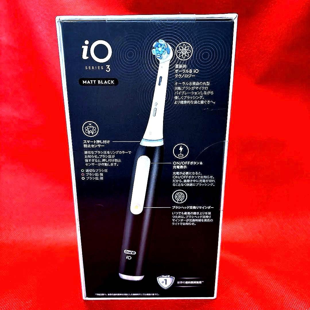 【新品・未開封】BRAUN Oral-B iO3S ➕専用替ブラシ2本入り