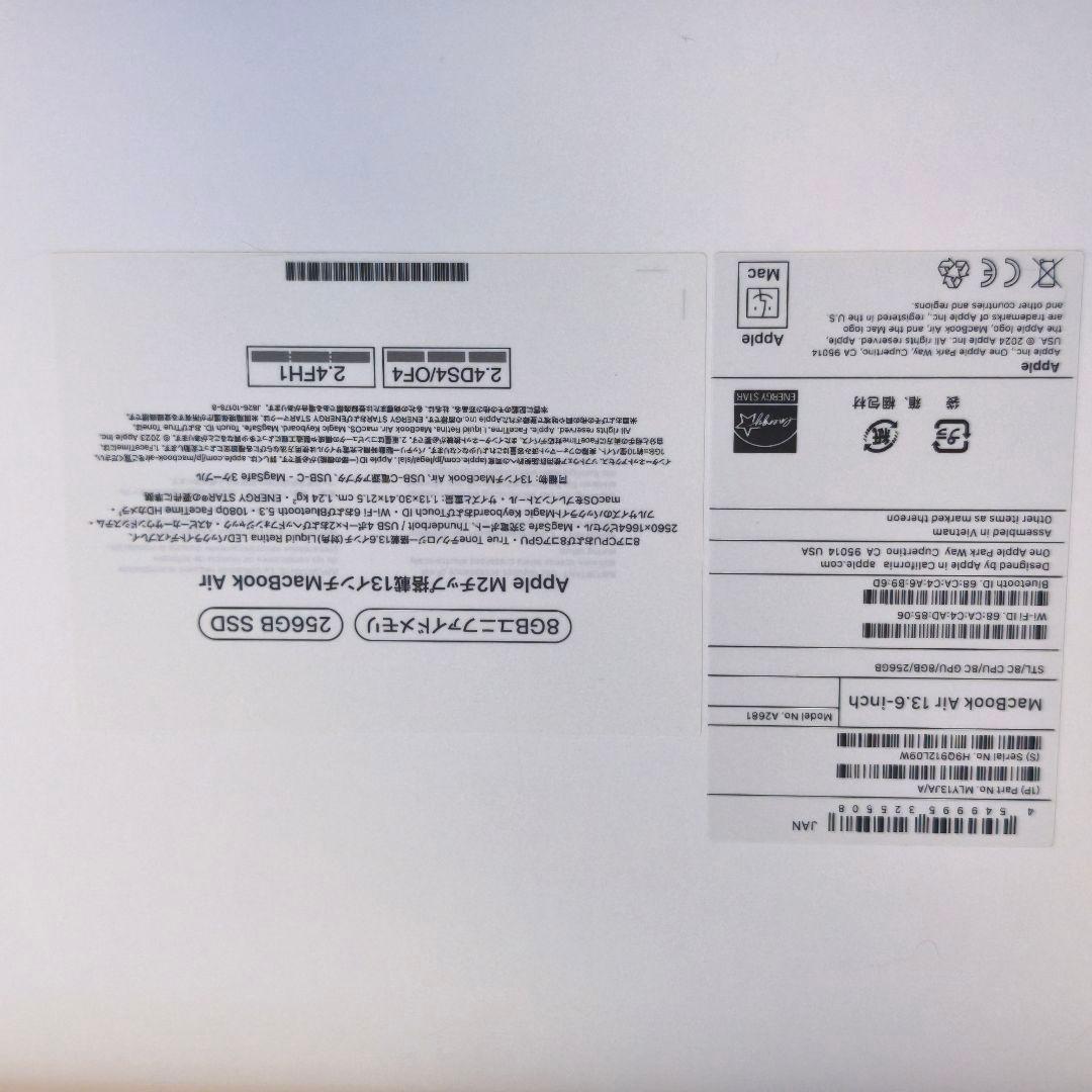 【極美品】MacBook Air M2 8GB 256GB スターライト