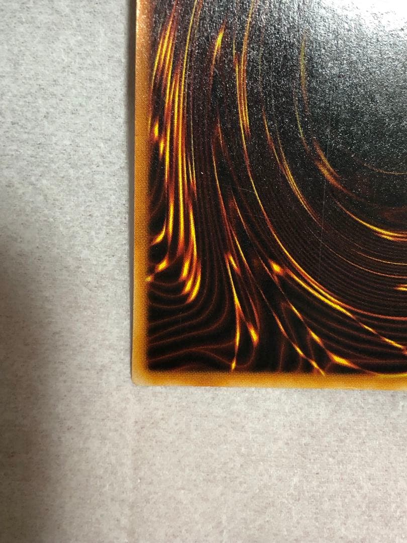 ★特価　トライホーン・ドラゴン 初期　ウルトラ　遊戯王